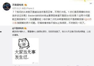 清河吃瓜最新事件爆料,揭秘背后惊人真相  第1张