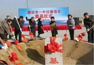 廊坊高中爆料事件最新,真相揭开，家长学生热议  第2张