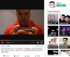 吃瓜爆料快手视频,热门视频背后的惊人真相  第3张