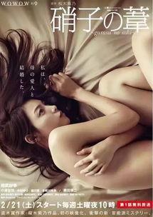 玻璃芦苇全集在线观看,全集在线观看，探索心灵深处的诗意旅程  第1张