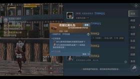 山海体验服最新爆料,体验服新爆料揭秘神秘世界