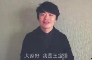 天涯爆料宋喆是谁啊视频,宋喆身份大起底 第2张 天涯爆料宋喆是谁啊视频,宋喆身份大起底 第2张