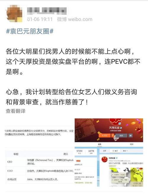 黄毅清爆料出轨视频播放,真相与舆论的漩涡  第2张