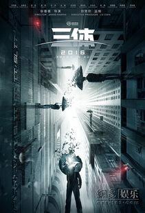 动漫三体爆料视频下载安装,揭秘制作过程与幕后故事  第2张